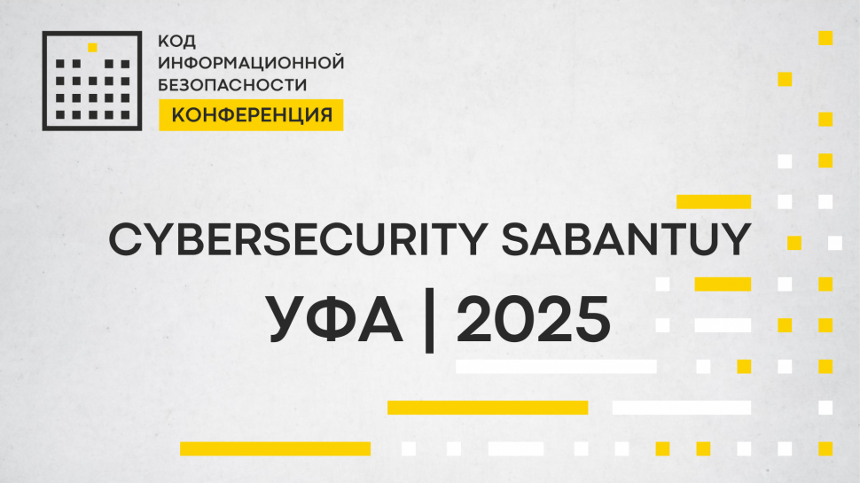CyberSecuritySABANTUY 2025 CyberSecuritySABANTUY 2025