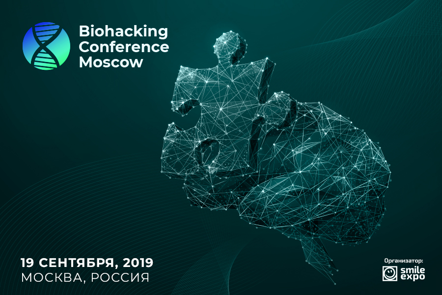 Инновационные разработки на Biohacking Conference: нейростимулятор Brainstorm и смарт-кольцо ŌURA Инновационные разработки на Biohacking Conference: нейростимулятор Brainstorm и смарт-кольцо ŌURA