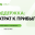 Деснол проведет открытый онлайн-диалог &laquo;IT-поддержка: от затрат к прибыли&raquo;