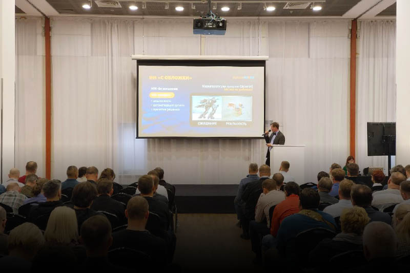 Итоги RoadShow SearchInform 2025: как современные технологии меняют ИБ? Итоги RoadShow SearchInform 2025: как современные технологии меняют ИБ?