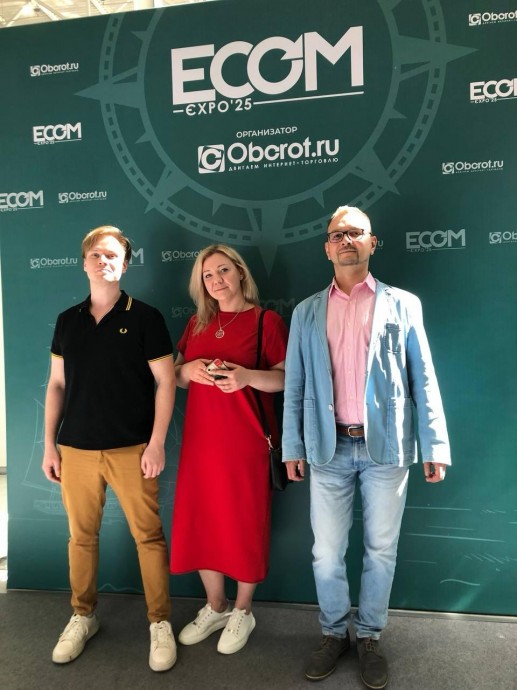 GMonit выступила партнером секции на ECOM Expo 2025 GMonit выступила партнером секции на ECOM Expo 2025