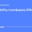 Observability платформа GMonit стала доступна на Yandex Cloud
