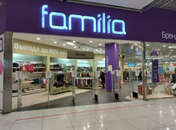 GMonit помогает сети офф-прайс магазинов Familia запустить новую программу лояльности