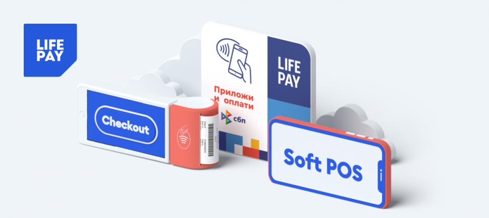 Запасные сценарии по оплате от LIFE PAY