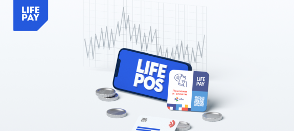 Приложение LIFE POS: цикл жизни заказа