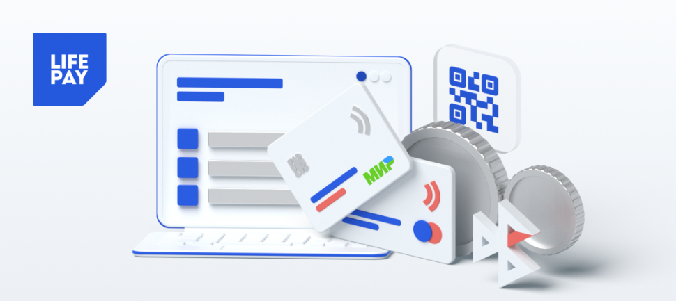 Онлайн-платежи для интернет-магазина