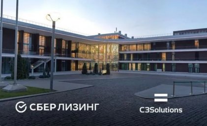 ​СберЛизинг перешел на ИБП C3 Solutions российского производства