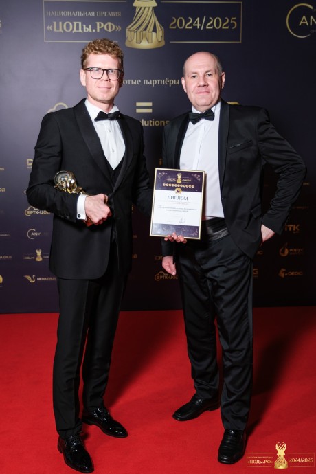 ИБП от C3 Solutions – победитель премии «ЦОДы.РФ» ИБП от C3 Solutions – победитель премии «ЦОДы.РФ»