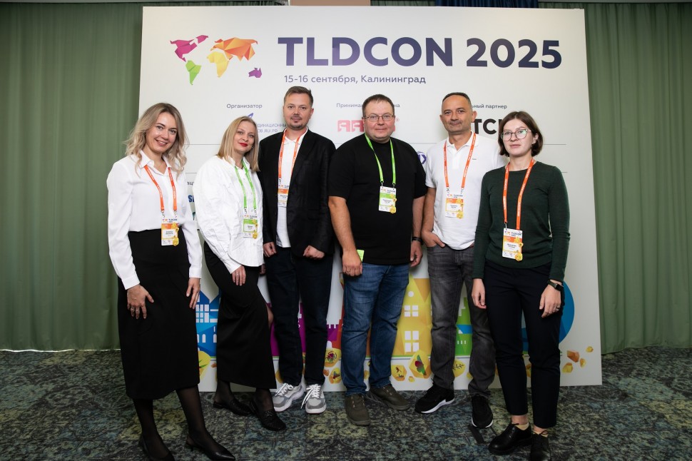 На TLDCON 2025 обсудили регулирование доменной отрасли, развитие национальных доменов и противодействие киберугрозам На TLDCON 2025 обсудили регулирование доменной отрасли, развитие национальных доменов и противодействие киберугрозам