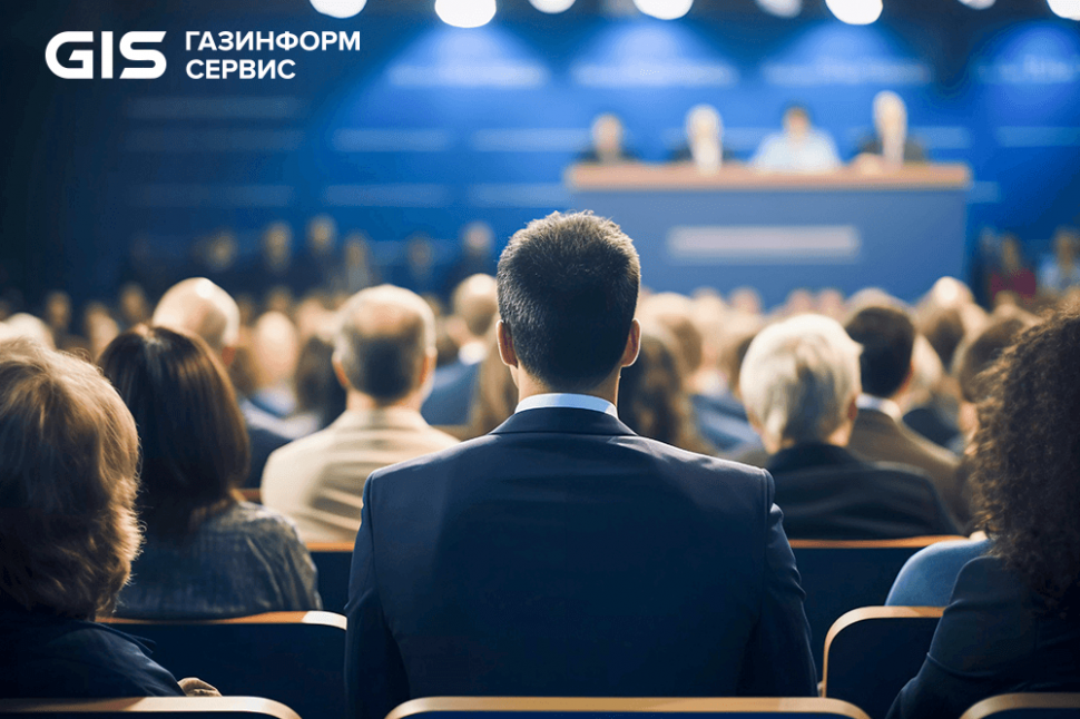 Эксперты &laquo;Газинформсервиса&raquo; на Инфофоруме-2025 расскажут о борьбе с киберинцидентами