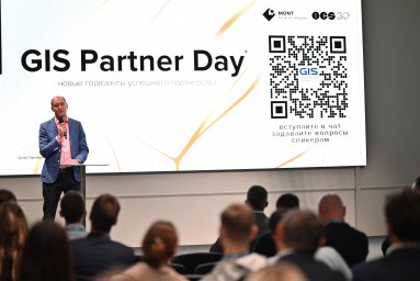 Кибербезопасность от &laquo;Газинформсервис&raquo; станет доступнее с новой партнерской программой