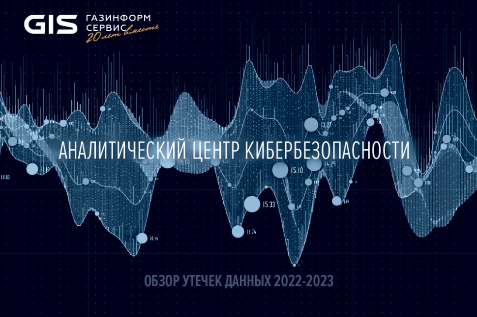 Аналитики «Газинформсервиса» назвали наиболее уязвимые сферы российского бизнеса