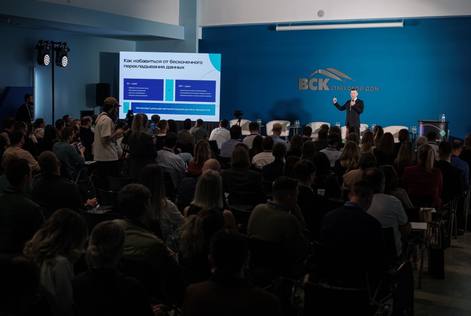 На ProcessTech обсудили, как Process Mining и Task Mining меняют подход к эффективности бизнеса На ProcessTech обсудили, как Process Mining и Task Mining меняют подход к эффективности бизнеса