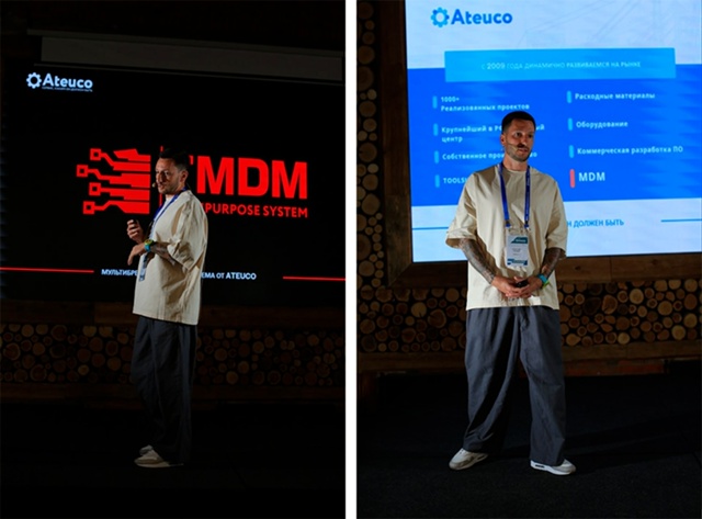 ATEUCO представляет TMDM — универсальную MDM-систему для управления мобильными устройствами. ATEUCO представляет TMDM — универсальную MDM-систему для управления мобильными устройствами.