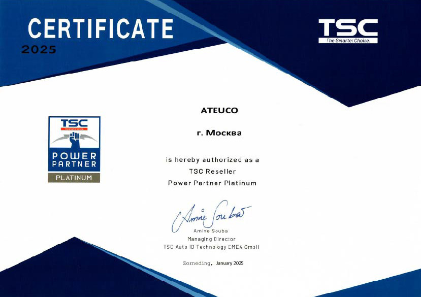 TSC Printronix приобрела Bluebird inc. TSC Printronix приобрела Bluebird inc.