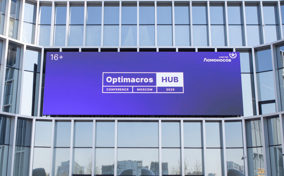 OptiTeam, «Акрихин» и «Арнест ЮниРусь» на конференции Optimacros HUB 2025 OptiTeam, «Акрихин» и «Арнест ЮниРусь» на конференции Optimacros HUB 2025