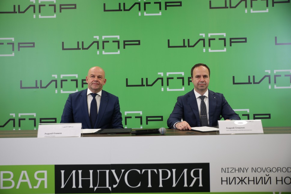 «Группа Астра» и ГУП «Петербургский метрополитен» заключили соглашение о сотрудничестве «Группа Астра» и ГУП «Петербургский метрополитен» заключили соглашение о сотрудничестве