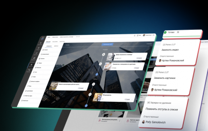 К2Тех и Knomary совместно улучшают решение для автоматизации HR- и бизнес-процессов