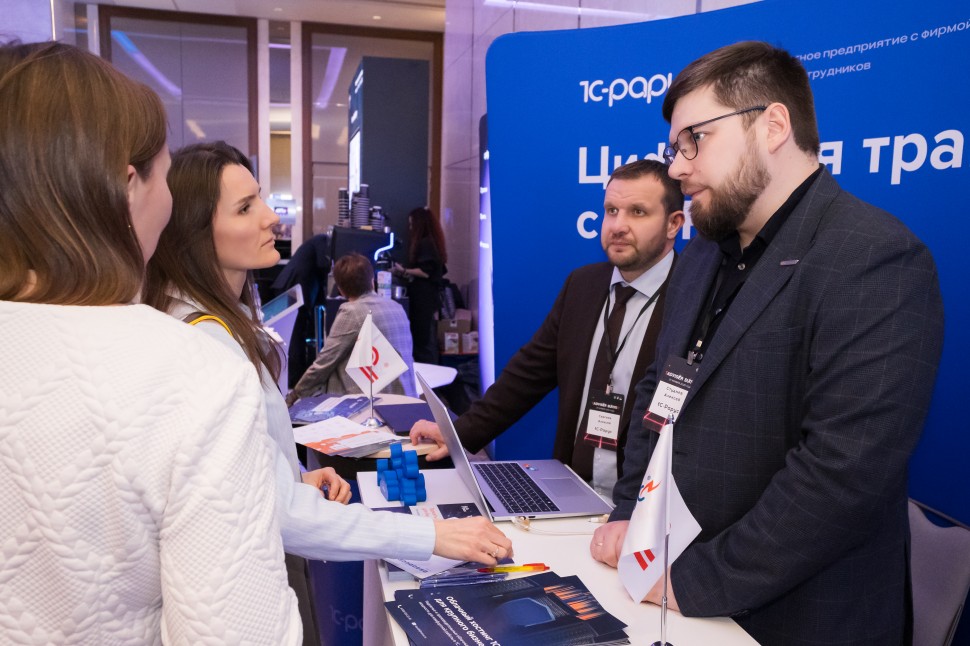 &laquo;1С-Рарус&raquo; на TAdviser SummIT &laquo;Итоги года и планы 2026&raquo;