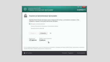 Как использовать режим Безопасных программ в Kaspersky Internet Security 2014