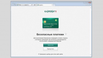 Как защитить онлайн-платежи с Kaspersky Small Office Security 3?
