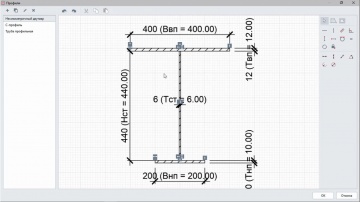 ​Renga BIM: Редактор профилей. Сечения балок и колонн - видео