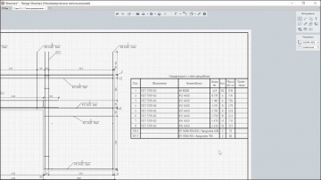 ​Renga BIM: Спецификация к схеме армирования - видео