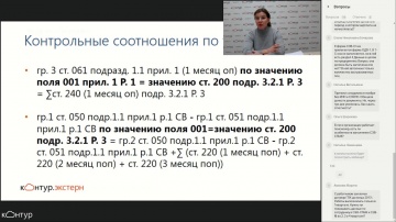 Как подготовиться к отчетности по застрахованным лицам за 2017 году?