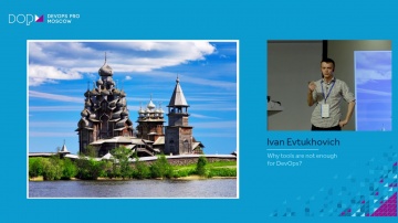 DATA MINER: Ivan Evtukhovich - Why tools are not enough for DevOps?