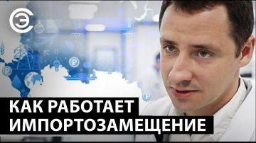 soel.ru: Как работает импортозамещение. Илья Савинков, НТЦ «Модуль» - видео