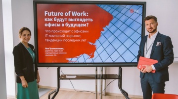 RUSSOFT: Яна Трапезникова, Дмитрий Клапша, JLL. Future of work: какие офисные решения актуальны в IT