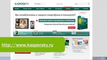 Как перейти на новую версию Kaspersky Internet Security